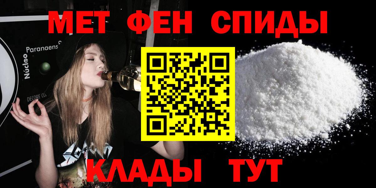 Валуйки  АМФ  Амфетамин  Вход с VPN  Amphetamine VHQ 