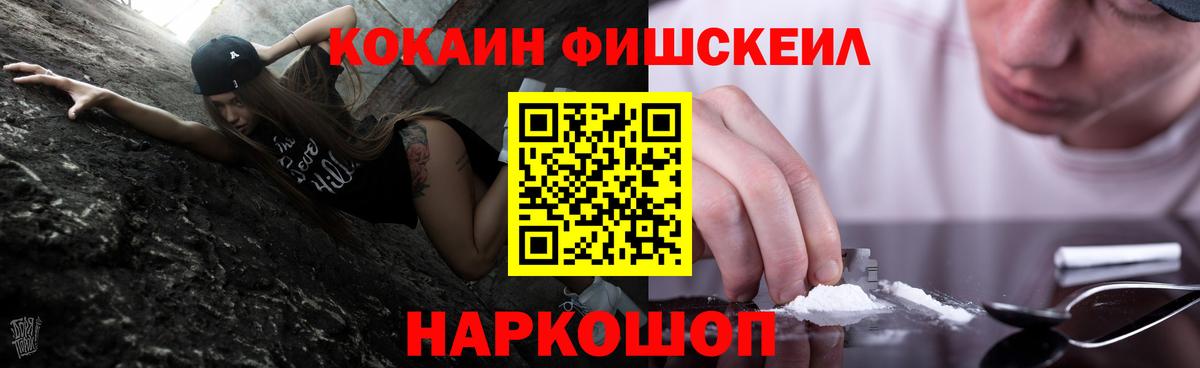 COCAIN VHQ Валуйки