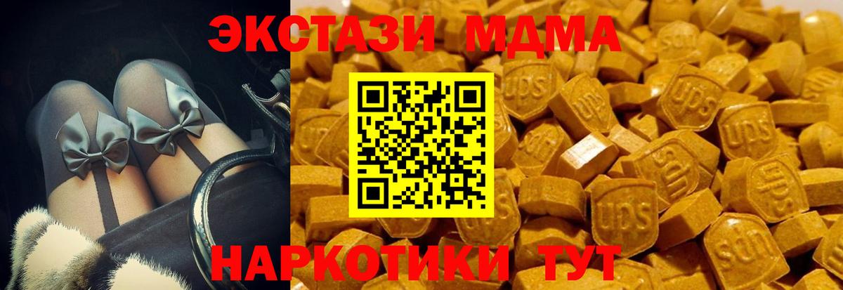 Ecstasy Philipp Plein Валуйки