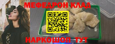 твердый Кандалакша