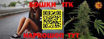 ешки Канаш