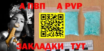 твердый Кандалакша