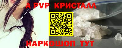 ешки Канаш