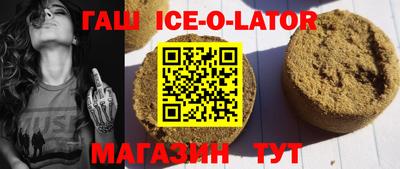 твердый Кандалакша