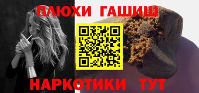 ешки Канаш