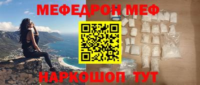 ешки Канаш