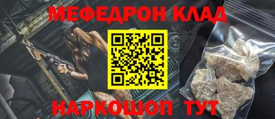 твердый Кандалакша