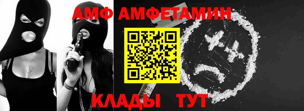 Первитин  Метамфетамин Декстрометамфетамин 99.9%  Вход с VPN  Валуйки 