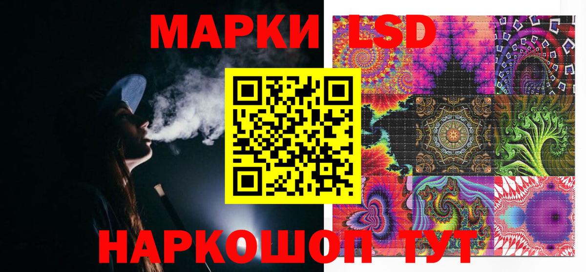 Наркотические марки 1500мкг  Вход с VPN  Валуйки  купить закладку  Наркотические марки 1500мкг 
