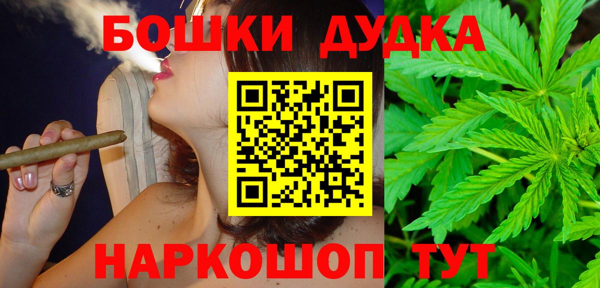 Конопля AK-47 Валуйки